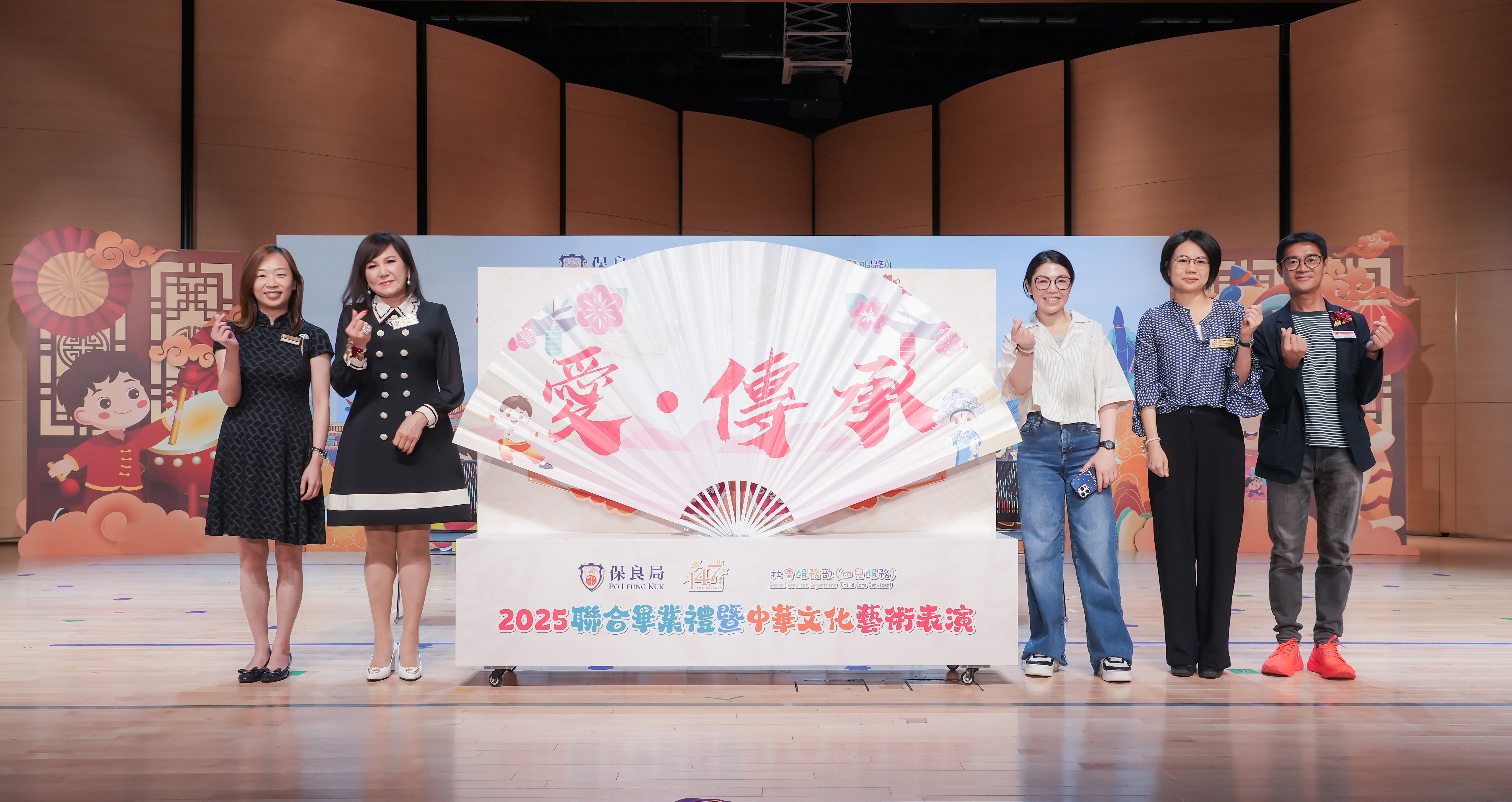 2025 聯合畢業禮暨中華文化表演圖1